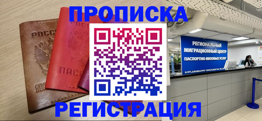 регистрация для школы в Азнакаево